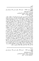 المهر.doc